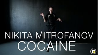 Robin Thicke – Cocaine | Choreography by Nikita Mitrofanov | D.Side Dance Studio