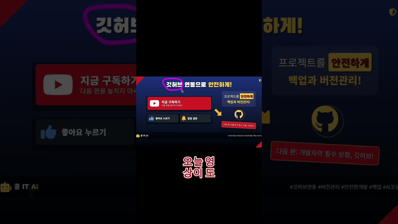 [영상] AI가 당신 말을 못 알아듣는 진짜 이유 (이렇게 질문하면 천재가 됩니다)