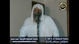 إِنَّ أَرْضِي وَاسِعَةٌ فَإِيَّايَ فَاعْبُدُونِ للشيخ مصطفى العدوي image