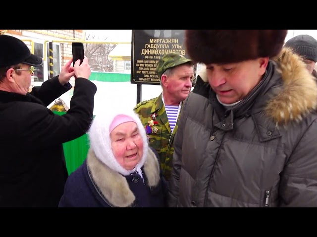 Камышлы үзенең тугры улы Миргазяин Динмөхәммәтовның исемен мәңгеләштерде