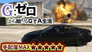 死んだらデータ削除の軍事基地潜入【GTA5 Gゼロ10-2】