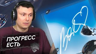 Медиа рецензия