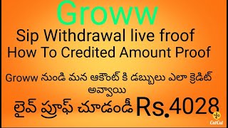 Groww Investment Sip Withdrawel amount Live Froff | Bank Credited amount Froff | with live