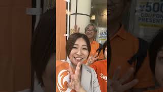 参政党🍊街頭活動、ボランティア活動2026‼️