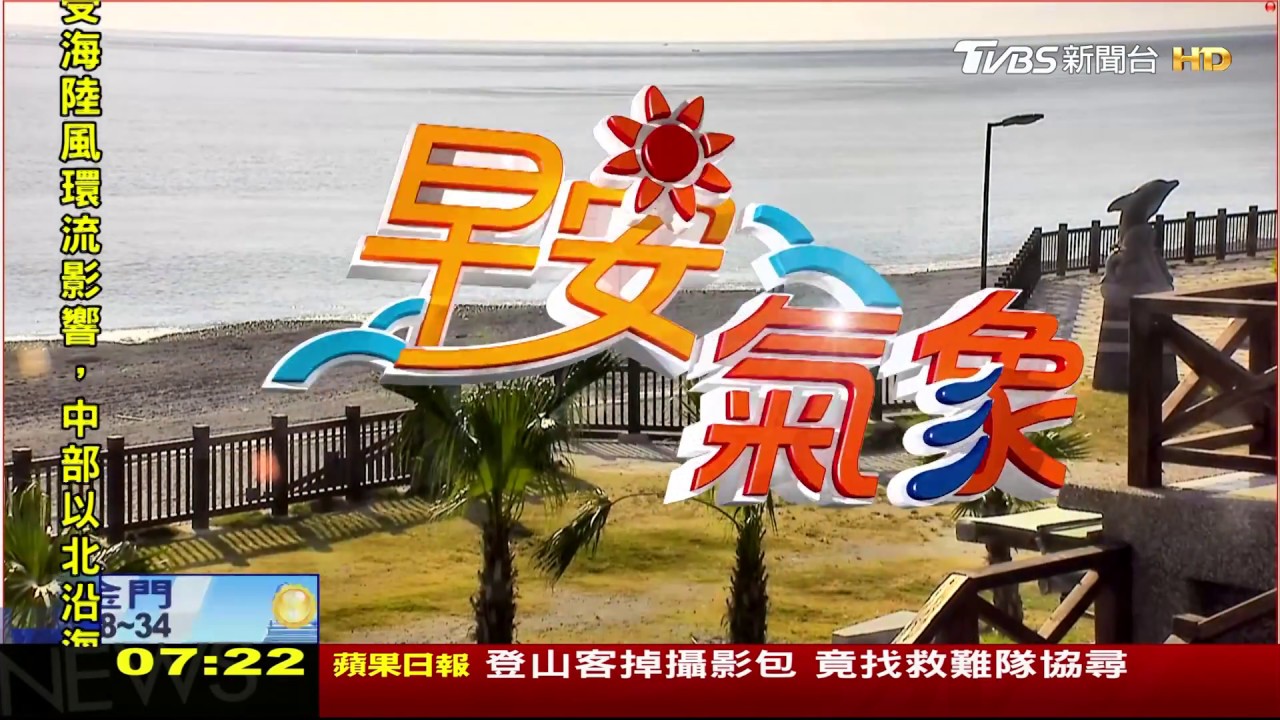 高溫炎熱紫外線強 西半部午後局部雷雨