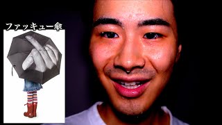 【種類別】友達が持ってる傘の反応の違い。