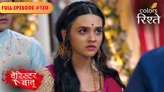 Download lagu Soudamini faces Trilochan's fury! | Barrister Babu | Full Episode 130 | Colors Rishtey mp3