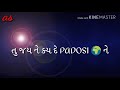 Despacito Gujarati Version DESPACITO