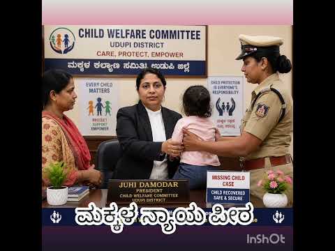 CWC Udupi President Juhi Damodar