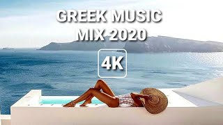 Greek Music Mix 2021 - Ελληνικα Τραγουδια Mix 2021 - Summer Video Greece 4K - Part 2