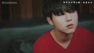 中字[Making Film] 柳昇佑(YU SEUNGWOO) - Anymore 더 錄音現場(With. BrotherSu)