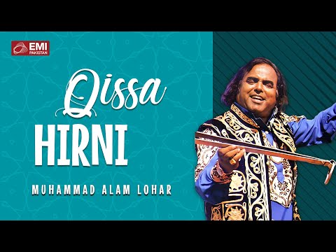 Qissa Hirni | Muhammad Alam Lohar | @emipakistanfolkofficial