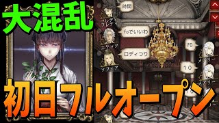 忠犬フレディ(00:20:17 - 00:42:44) - 初日フルオープン試合になった結果、最強人狼陣営との読み合いが熱すぎた - 人狼ジャッジメント