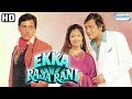 Ekka Raja Rani HD Vinod Khanna Govinda Ayesha Jhulka Superhit Hindi Movie With Eng Subtitle