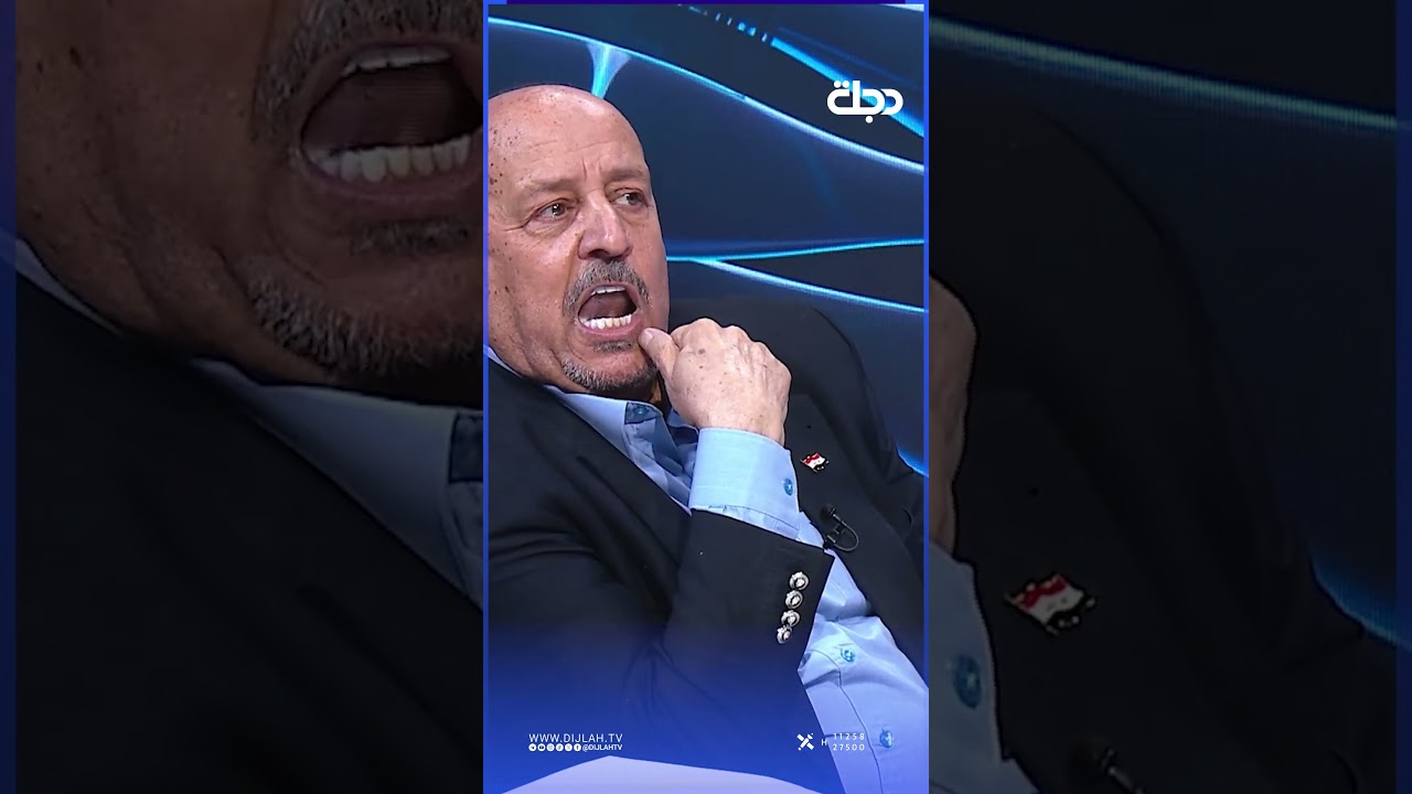 فيديو | شاكر: يونس محمود صاير عنده اقوال