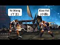 KOF 98 Ya Wang 丫王 VS Xiao Hai 小孩 킹오브파이터즈 98