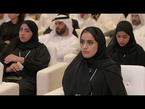 Emirates Institute of Finance (EIF)