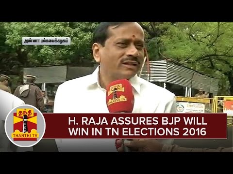 H.Raja Assures BJP Will Win in TN Elections 2016 - Thanthi TV