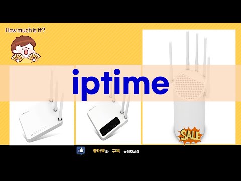 ipTIME 공유기 추천: AX3008M, AX3000M, N604SR, N704SR, A604SR 비교분석