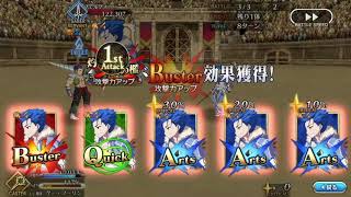 FGO キャスニキの宝具強化クエスト最後