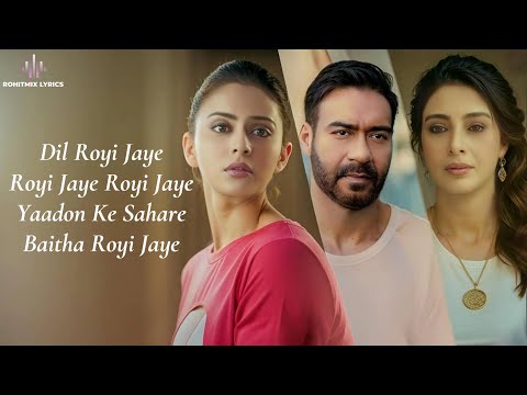 Dil Royi Jaye (LYRICS) – Arijit Singh I Ajay Devgn, Tabu, Rakul Preet Singh l De De Pyaar De