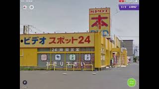 機械の顔　俺と世界旅行　#506 geoguessr 実況