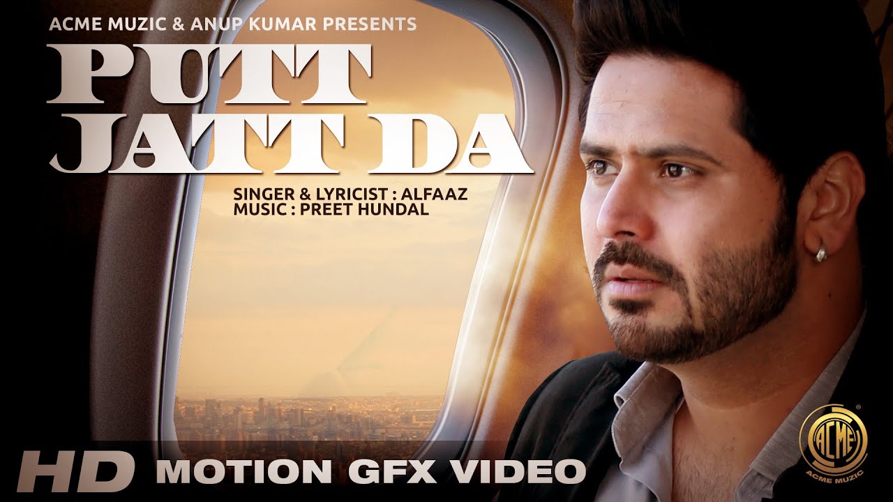 Putt Jatt Da (Title) Lyrics  | Putt Jatt Da | Alfaaz | Alfaaz | Preet Hundal
