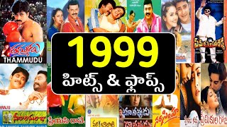1999 Year hits and flops all telugu movies list - 