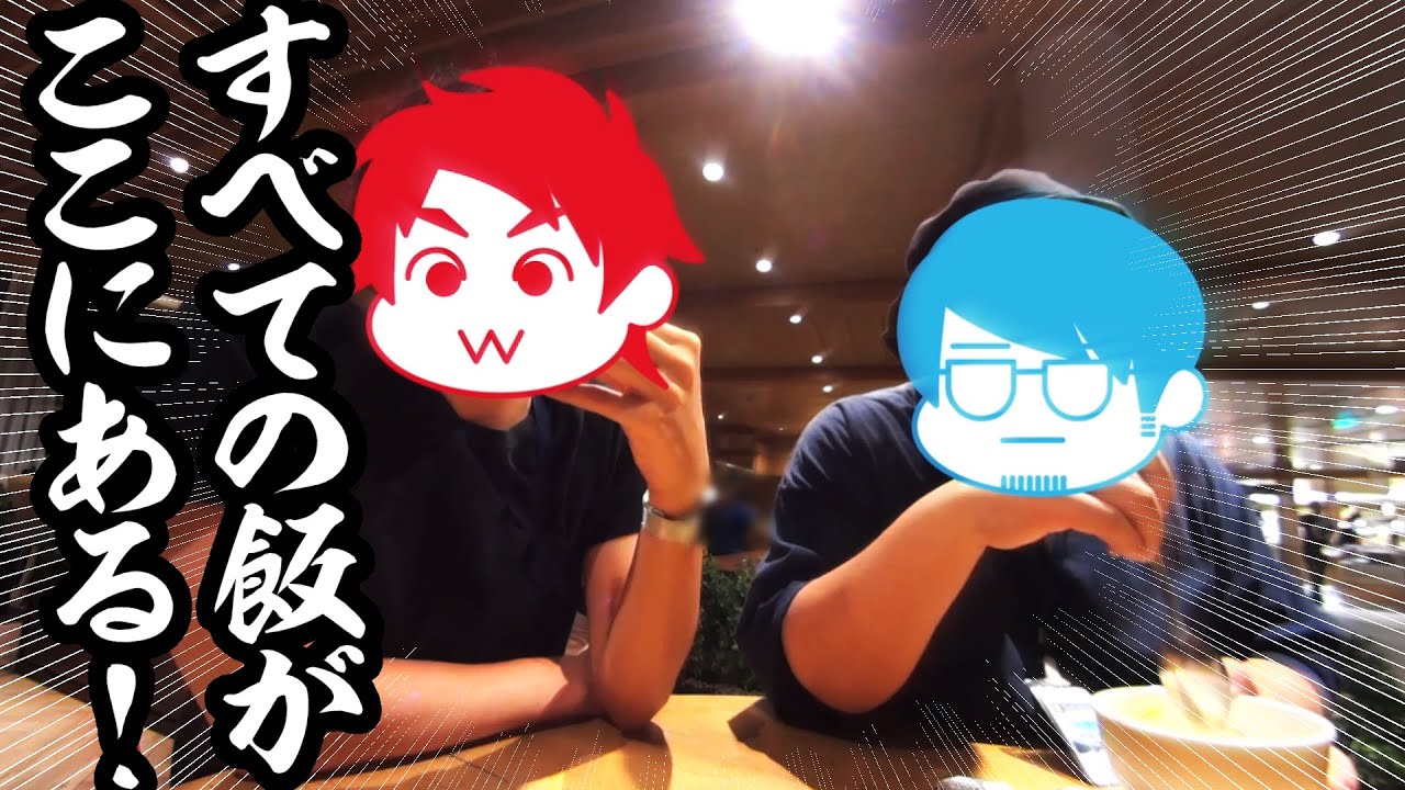 【総集編&未公開】ぼくらは豪華客船編を振り返る【ﾛｲﾔﾙｶﾘﾋﾞｱﾝ】