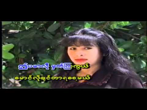 Tha Htay WarDa.mp4