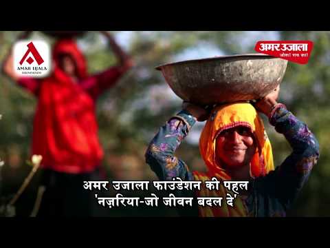 नज़रिया | धरती वालों की भी भरपूर सेवा कर रहा इसरो | अमर उजाला फाउंडेशन