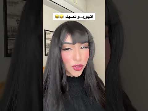 اي رأيكو في القصه الجديده اسراء نبيل