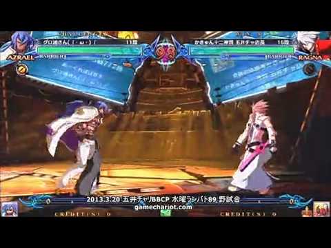BBCP 3/20/2013 Game Chariot - Shiro Madoushi (Azrael) VS Kaqn (Ragna)