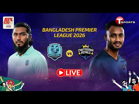 LIVE | Noakhali Express vs Chattogram Royals, 2nd Match | BPL 2026 | Cricket | T Sports