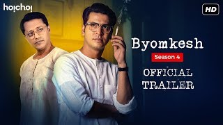 Byomkesh (ব্যোমকেশ) | Season 4 | Official Trailer | Anirban | Suprabhat | hoichoi