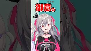 「御意。」んなたんに忖度する気マンマンなリオナ、完全にルーナイトwww【ホロライブ】