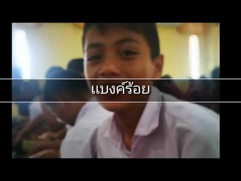 FLEXTAO - เเบงค์ร้อย(BANK100) Feat. NICKNAME & MERSISZ