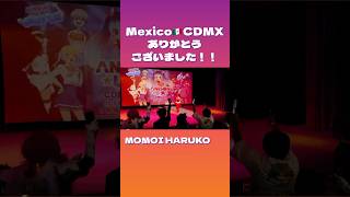 Gracias!Live show at MEXICO
