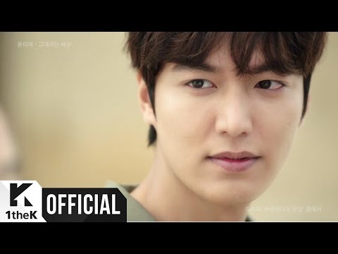 [MV] YOON MI RAE(윤미래) _ You are my world(그대라는 세상) (The Legend of The Blue Sea(푸른 바다의 전설) OST Part.2) thumnail