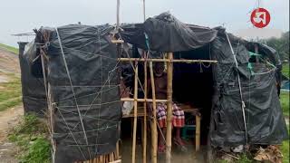 গোপালগঞ্জে সরকারি সহায়তা নয় পুর্নবাসন ও কর্মসংস্থান চান বেদে সম্প্রদায়ের মানুষ | Daily Sakalbela