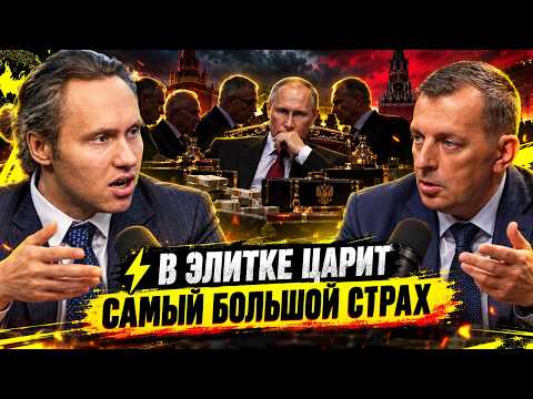 ⚡️ЧЕГО БОИТСЯ ВЛАСТЬ? ДМИТРИЙ БОРИСЕНКО О РЕАЛЬНОЙ СИТУАЦИИ В РОССИИ