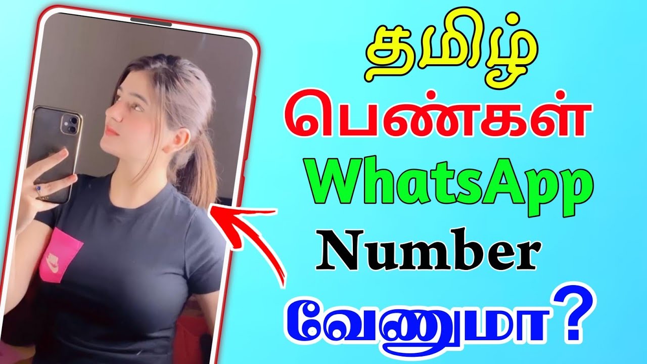 how to find girls WhatsApp number search WhatsApp DP check tamil Flash tech news