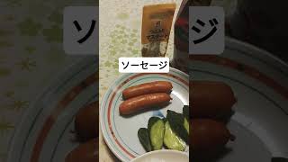 今日の朝ごはん