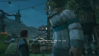 ちょっとジェダイになります