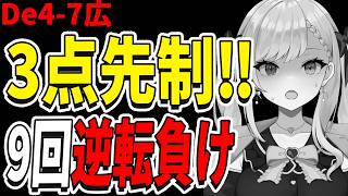 なんこれ？？？？？？？？なに？？？？　#叶恋社長