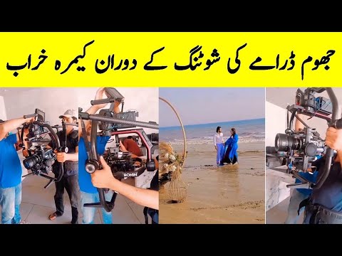Jhoom Set Cameraman Shoot - Jhoom Episode 12 Promo -Jhoom Episode 12 Teaser