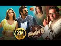 Vedhika Latest Blockbuster Tamil Movie Ruler Nandamuri Balakrishna Sonal Chauhan Prakash Raj