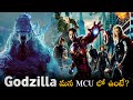 what if Godzilla in MCU | Godzilla | Godzilla X Kong  | Marvel