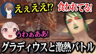 【ELDEN RING NIGHTREIGN】 グラディウスと死闘を繰り広げ叫びまくるチャイカ達【にじさんじ】