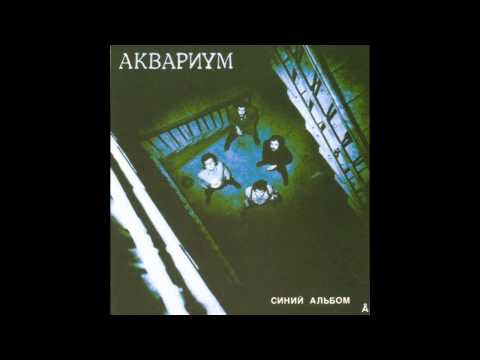 Video thumbnail for Гость (Guest)